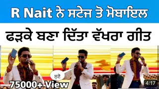 R Nait Live Mobile Punjabi Song 2023 [upl. by Onit]