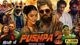 Pushpa 2 Full Movie  Allu Arjun  Rashmika Mandanna  Facts and Review  1080p HD New Latest Movie [upl. by Notlrahc]