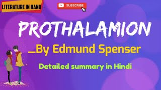 Prothalamion by Edmund Spenser detailed summary in Hindi [upl. by Itnaihc303]