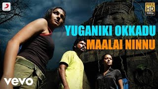 Nelluri Nerajana Song Instrumental Version  Oke Okkadu Songs  Arjun Mansiha Koyirala [upl. by Duggan]