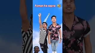 Asman ma utne ka sapna  🤣 last tak dekhiye  🤣 funny funnycomedy dream shorts yt trand [upl. by Laerol]