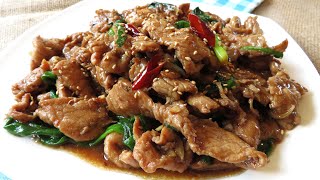 Mongolian Pork Tenderloin [upl. by Fenelia600]