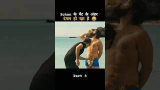 You Dont mess with the Zohan funny 🤣 movie explain in hindi shorts [upl. by Oiligriv551]