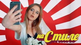 ВРЕМЯ И СТЕКЛО  НА СТИЛЕ ПАРОДИЯ [upl. by Tiffanle732]