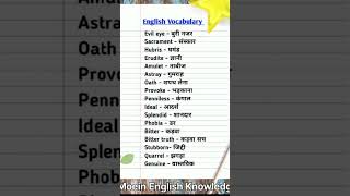 English Words Meanings English sikhe wordmeaning english spokenenglish vocabulary englishsikhe [upl. by Kalmick]