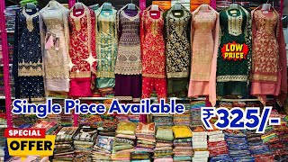 12 OFFER Fancy Partywear Dresses Limited OFFER Single Available Pakistani Designer Suits Hyderabad [upl. by Dittman]