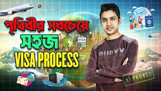 পৃথিবীর সবচেয়ে সহজ VISA প্রসেস  The easiest visa process in the world  Study In Finland [upl. by Danie]