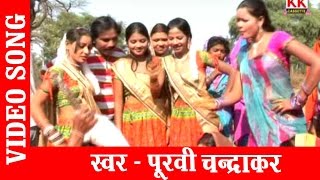 CHHATTISGARHI VIVAH GEETCHULMATIPURVI CHANDRKARHIT CG BIHAV SONG HD VIDEO 2017 AVM STUDIO RAIPUR [upl. by Alocin672]