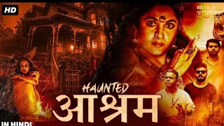 haunted Ashramहौन्टेड आश्रम फुल हिन्दी डब मूवी Shrinath bhashi Ramya Krishna South horror movie [upl. by Carbo418]