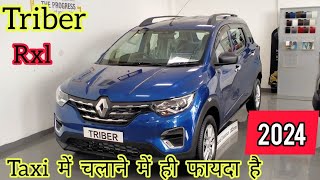 Renault Triber rxl 2024🔥 Features Price interior Exterior Full Review ❣️ Triber 2024 [upl. by Lebasile]