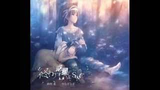 Nagi Yanagi  Owari no Hoshi No Love Song Full Album [upl. by Inirt]