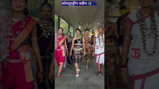 GONDWANA PAR 750gondwanavideojaisevajoharadivasijoharviralvideoviralshortchhattisgarhtribal [upl. by Aihsenet]