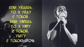 System of a Down  Lonely Day Русский перевод [upl. by Anahsar]