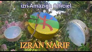 izri Amazigh IZRAN NARIF 2024 new music [upl. by Leeda]