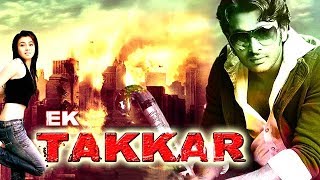 Ek Takkar Hindi Dubbed Movie  Nagasiddharta  Vikhta  Superhit Hindi Movies  Mango Indian Films [upl. by Violet]