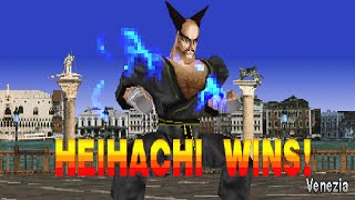 Heihachi Mishimas First Appearance [upl. by Ail319]