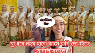 কেৱল ৰূপেৰে নহয় হাতে কামেও  গৰু পিতনো দিব পাৰে [upl. by Ailahk]