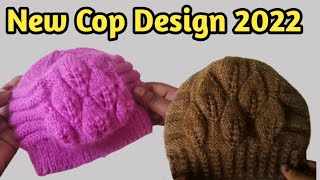 new style topi ka designnew cap knitting design of 2022topi banane ka tarikatopi bunai design [upl. by Say559]