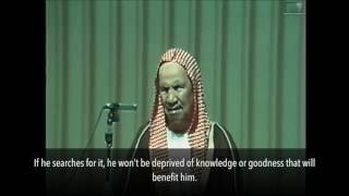 Timeless Advice From Shaykh Abdulazīz ibn Abdullāh ibn Bāz رحمه الله [upl. by Aicul]