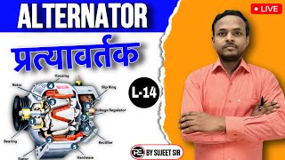 BSPHCL TGIII Full Technical Syllabus Free  Alternator Lec14  PrarthanaEducation live [upl. by Zeus]