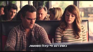 איש ללא הגיון  Irrational Man [upl. by Rafferty]