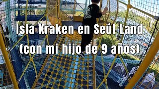 Isla KrakenParque de atracciones Land de SeúlCon hijo de 9 años [upl. by Adnohsal]