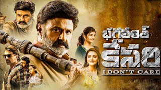 Bhagavanth Kesari Full Movie In Hindi Dubbed  Nandamuri Balakrishna Kajal Aggarwal  Review amp Fact [upl. by Torie]