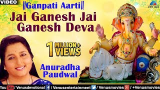 Shri Ganesh Aarti  Jai Ganesh Deva  Anuradha Paudwal की शांतिदायक आवाज़  Ganapati Bappa Bhajan [upl. by Sedicla]