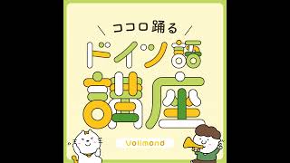 聞き流し🎧日常会話で必須！重要慣用句10選【A2以上】 [upl. by Henke74]