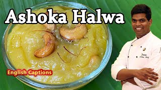 அசோகா அல்வா  How To Make Ashoka Halwa  Sweet Recipes In Tamil  CDK 219  Chef Deenas Kitchen [upl. by Nosro]