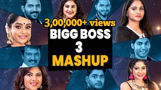 Bigg Boss 3 Tamil Mashup  Adiye Losliya Mashup Lyrical Video  We Are The Boys  Awwa Awwa [upl. by Ellek503]