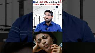 Airtel వాడే వాళ్లు జాగ్రత్త  Airtel Call History shorts short airtel jio airtelcallhistory [upl. by Ruyam41]