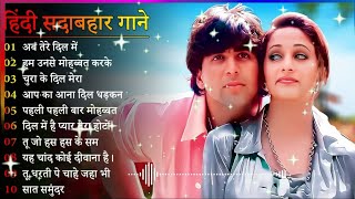 Hindi Gana 💞💞Sadabahar Song 💘Purane Gane Mp3 Filmi Gaane💥💓याग्निक कुमार सानू गीत [upl. by Reeva382]