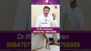 குதிகால் வலியில் இருந்து ஈஸியா வெளியில் வரலாம்  Heel pain treatment  Health tips  Mr ladies [upl. by Myrtia]