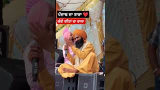 best show kanwar grewal  punjabi folk  top punjabi singer  punjabi star  nakodar  ptc punjabi [upl. by Illyes]