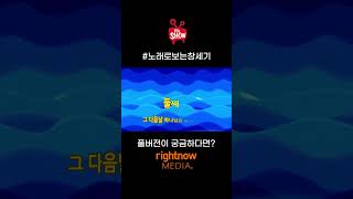 히즈쇼  노래로보는창세기 hisshow rnm [upl. by Annaya]