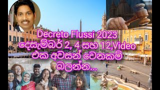 DECRETO FLUSSI 2023 දෙසැම්බර් Saman Perera [upl. by Jamima]