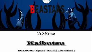 Beastars Opening 2 quot Kaibutsu quot  Kanji Romaji Lyrics [upl. by Jonah60]