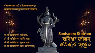 శనీశ్వర స్తోత్రం  Saniswara Stotram  சனிஸ்வர ஸ்தோத்திரம்  ಶನೀಶ್ವರ ಸ್ತೋತ್ರಮ್  शनिश्वर स्तोत्रम् [upl. by Elsie]