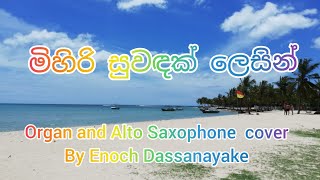 mihiri suwandak lesin  මිහිරි සුවඳක් ලෙසින්  Cover By Enoch Dassanayake [upl. by Brier]