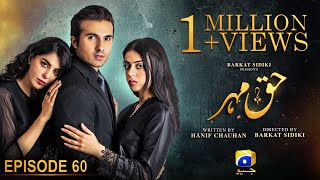 Haq Mehar Episode 60  Eng Sub  Yashma Gill  Shahroz Sabzwari  26th September 2024 [upl. by Sloan908]