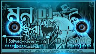 Dj Song  কষ্টের গান  যাস না রে তুই আমায় ছাইরা  jasna Re Tui Amay Chhaira  মন‌ পিঞ্জিরা [upl. by Netsua]