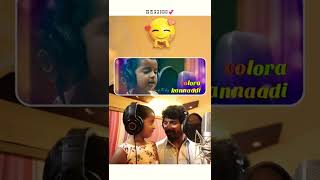 Raakasi gadasari pilla song lyrics❣️ whatsappstatus shortvideotelugulyrical musiccutecutebaby [upl. by Coltun]