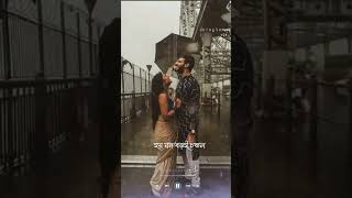 Kotobar Bojhabo Bol  WhatsApp status 🥀shorts [upl. by Fagaly147]