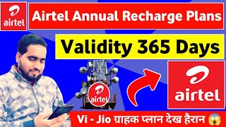 Airtel Annual Recharge Plans 2024 😍😍 Validity 365 Days  Airtel Recharge Plans 2024  Airtel Plans [upl. by Joy891]