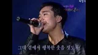 조성모  내 고마운 사람에게 LIVE 2눈물을 흘리는 조성모 [upl. by Niklaus]