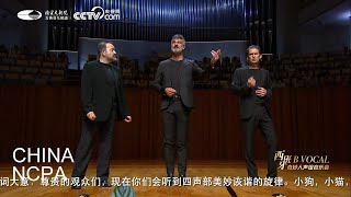 Contrappunto Bestiale Alla MenteB VOCAL A Cappella [upl. by Katheryn]