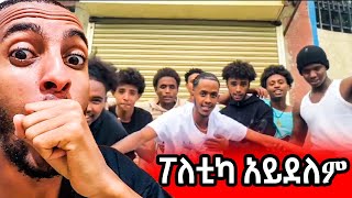 REAL GAZA MAN  ANTONI X RAMA  New Ethiopian Drill Music 2024  FERNSAY GAZA HOOD [upl. by Lubbock631]