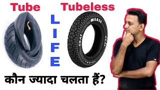 Tube Vs Tubeless Tyres Lifespan  Which Tyre Last Long  Durability Of Tube Tyres amp Tubeless Tyres [upl. by Lorelei61]