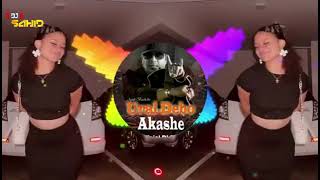 Ural Debo Akashe  Remix  DJ Sahid  Ayub Bacchu  2024 Remix new tiktok viral remix youtube [upl. by Carberry]